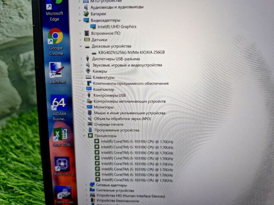 Магазин:Dell Latitude 7410/Core i5-10310u/16GB DDR4/256GB SSD