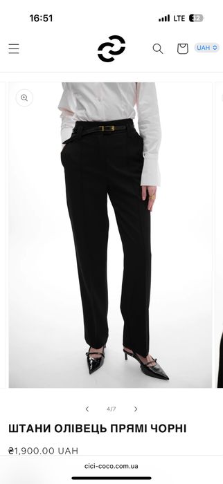 Брюки класичні жіночі cici coco