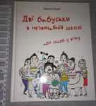 Книга в твердій обкладинці