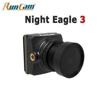 Нічна FPV камера для дронів RunCam Night Eagle 3 V2 1500 TVL