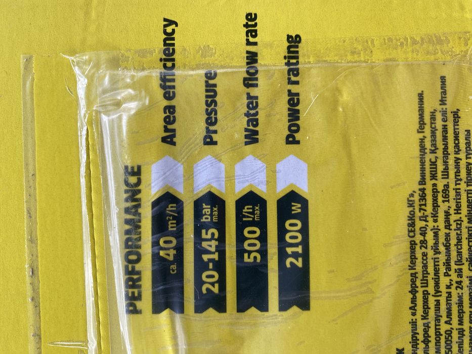 Karcher K5 Premium Power Control 1.324-573.0