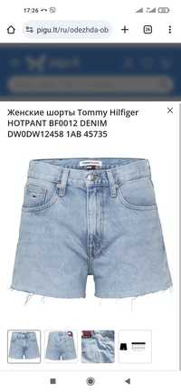 Шорты Tommy jeans