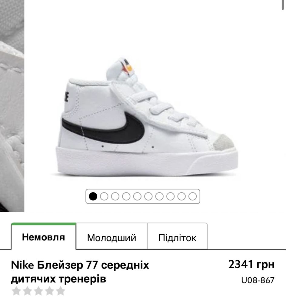 Продам кросовки Nike оригигал