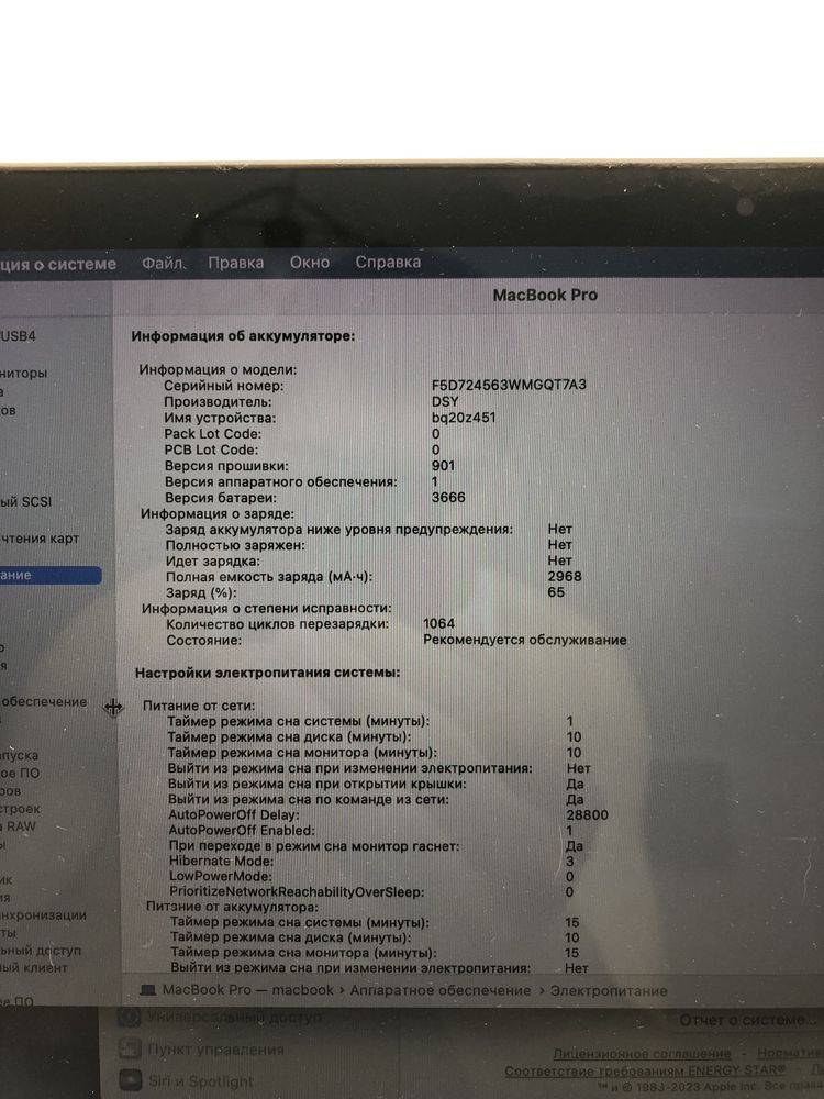 Продаю mac pro 13 2017 256gb