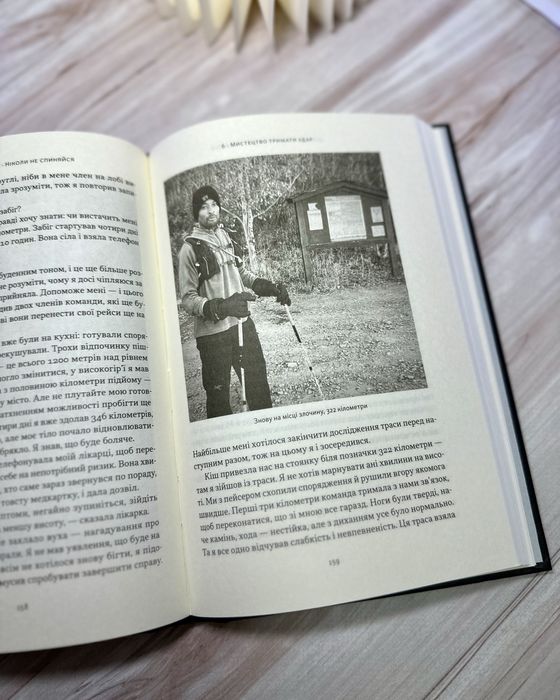 Девід Ґоґґінс Ніколи не спиняйся і Мене не зламати! Комплект книг