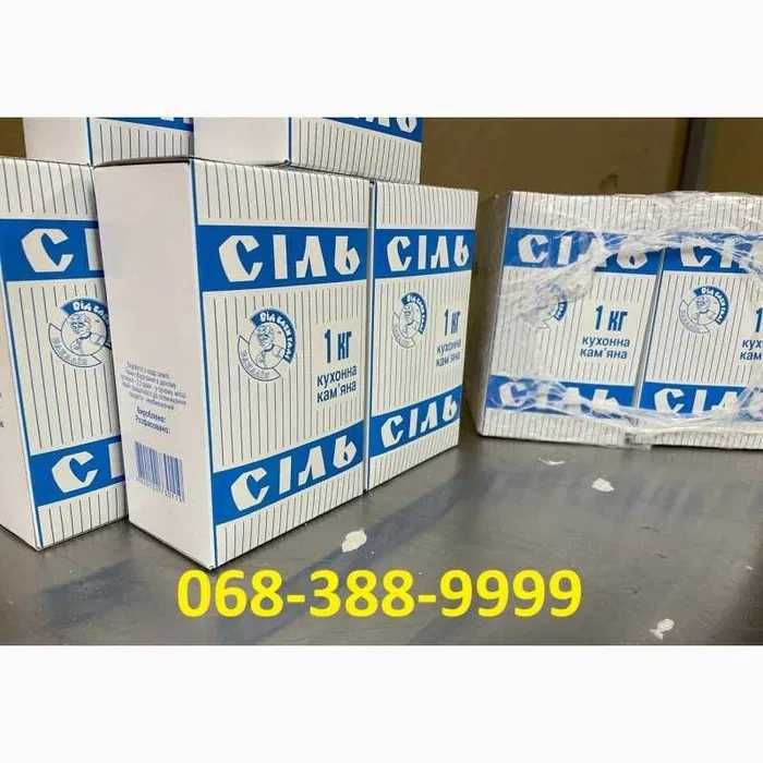 Сіль кух. Кам. Сода. Румунська сіль. Сухарі. Какао ОПТ.  ДОСТАВКА