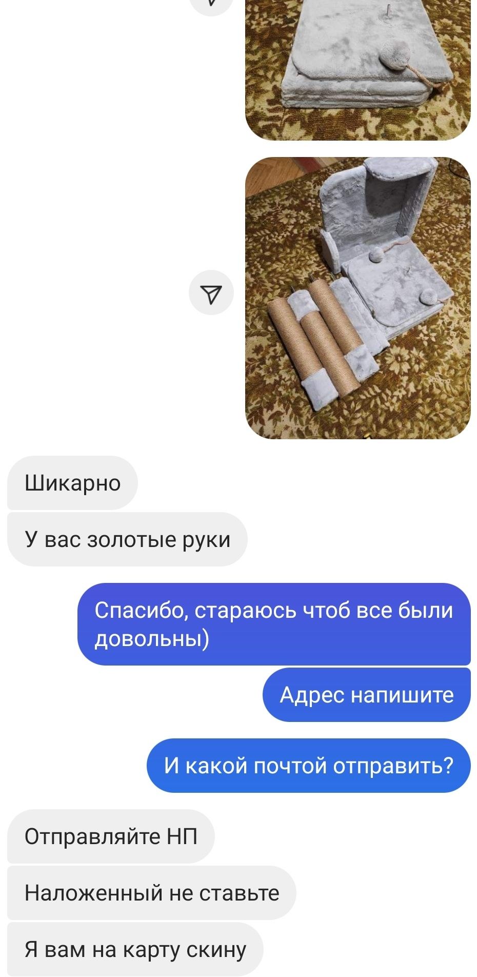 Домик для котов когтеточка