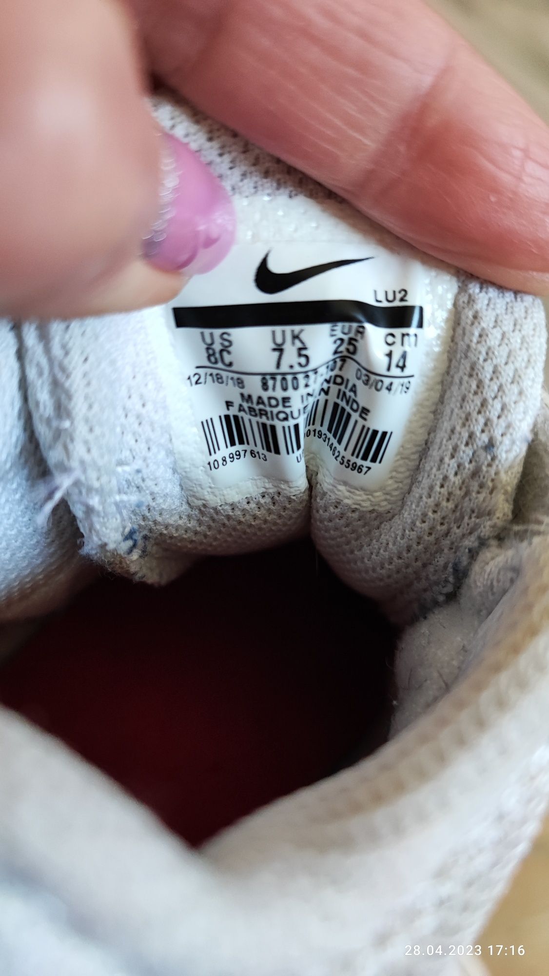 Adidaski Nike r. 25 dla chłopca