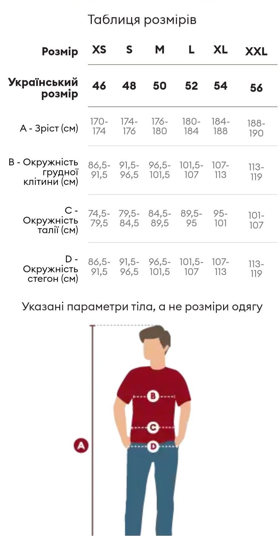 Комплект футболка та шорти (є 3 види ) р.50,52,54,56 бавовна,П