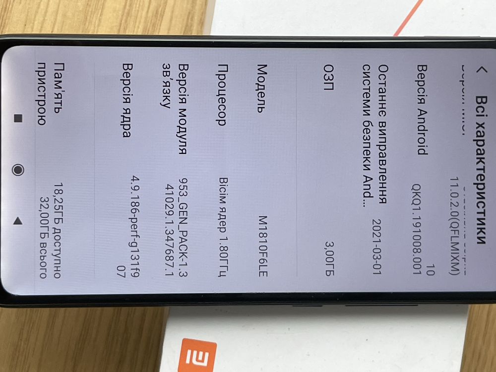 Смартфон  Xiaomi Redmi 7 3/32