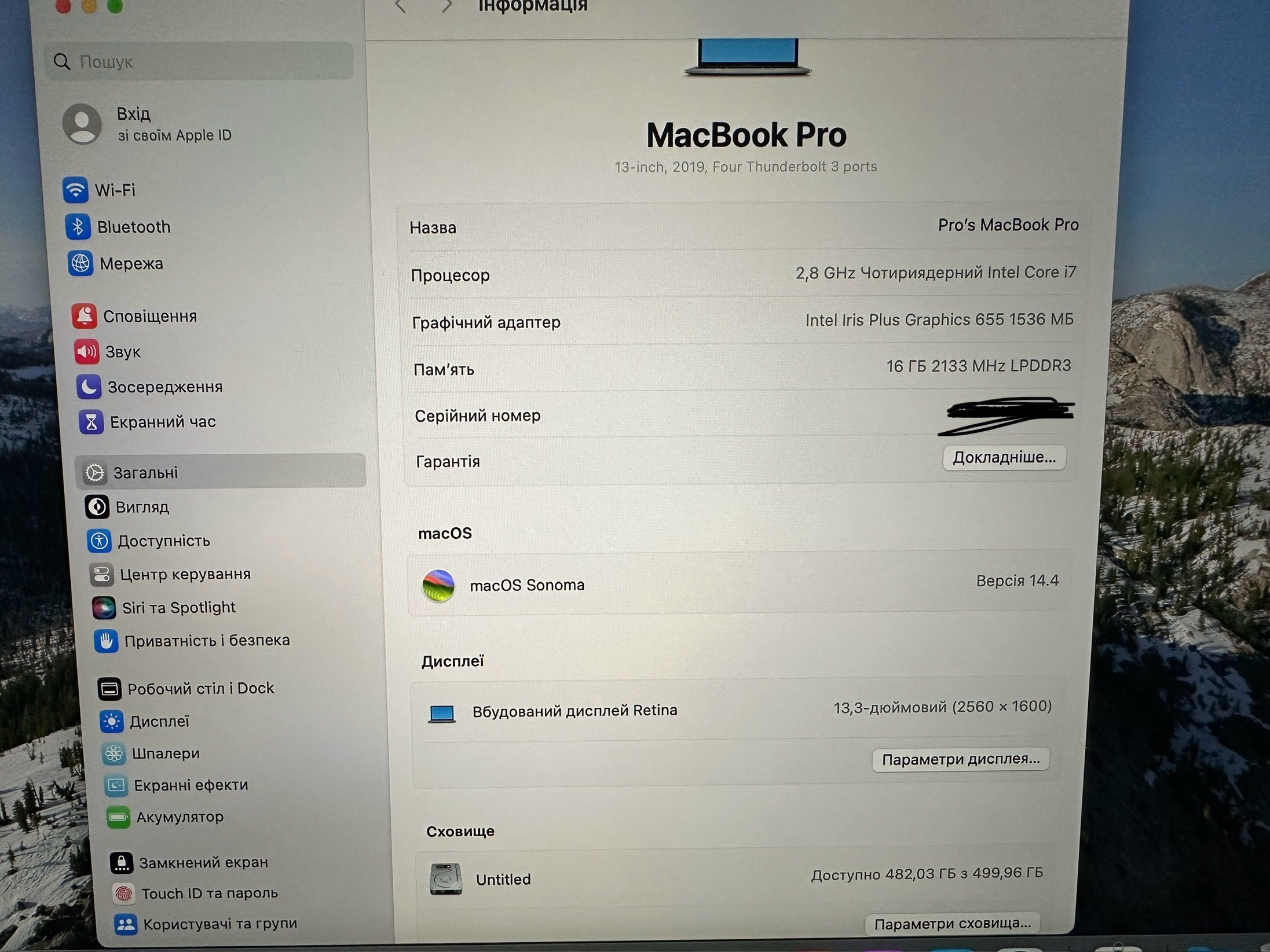 Apple MacBook Pro 13'' 2019 Touch Bar 2,8GHz i7 16gb 512 SSD  Вітрина