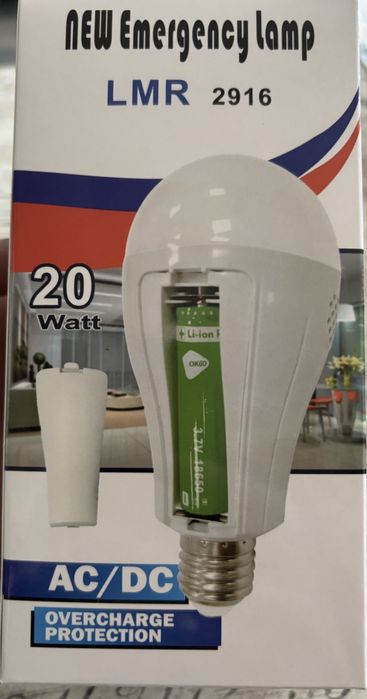 Лампа аварійного освітлення на акамуляторі
