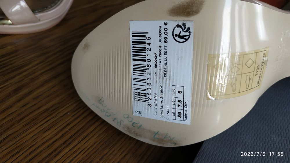 Босоножки женские светлобежевые