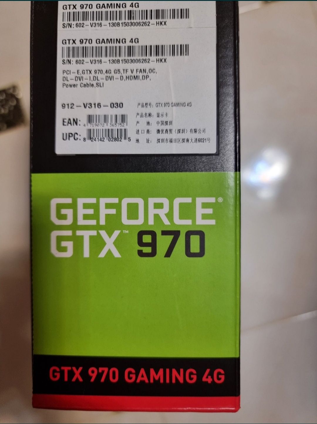 Продам відеокарту GTX 970 4gb