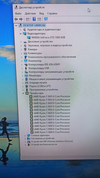 Ігровий ПК Ryzen 5 5600 / GTX 1060 6GB / 16GB RAM / SSD 512GB