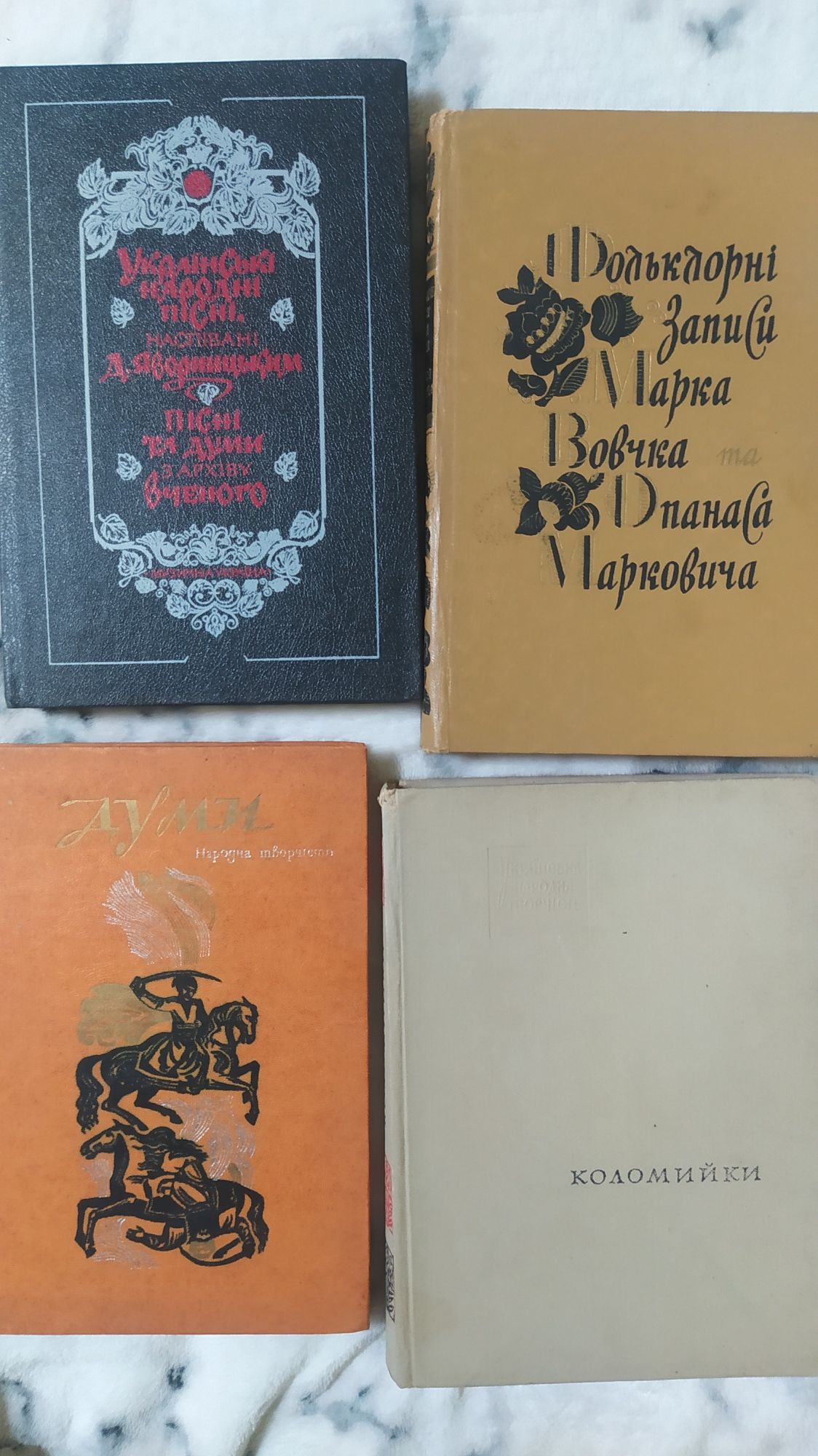 Українська культура,народні пісні,колядки,щедрівки.