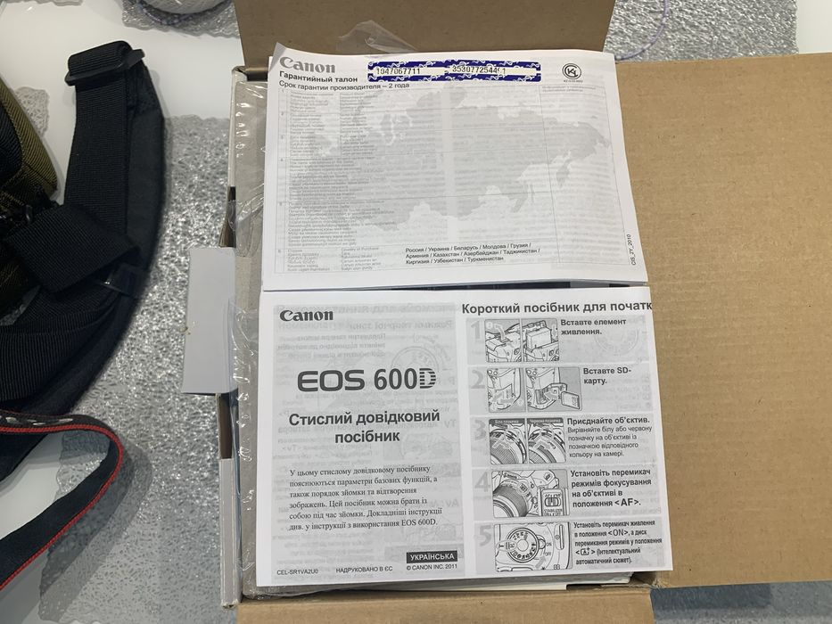 Canon EOS 600D EF-S 18-55 DC-III Kit як новий