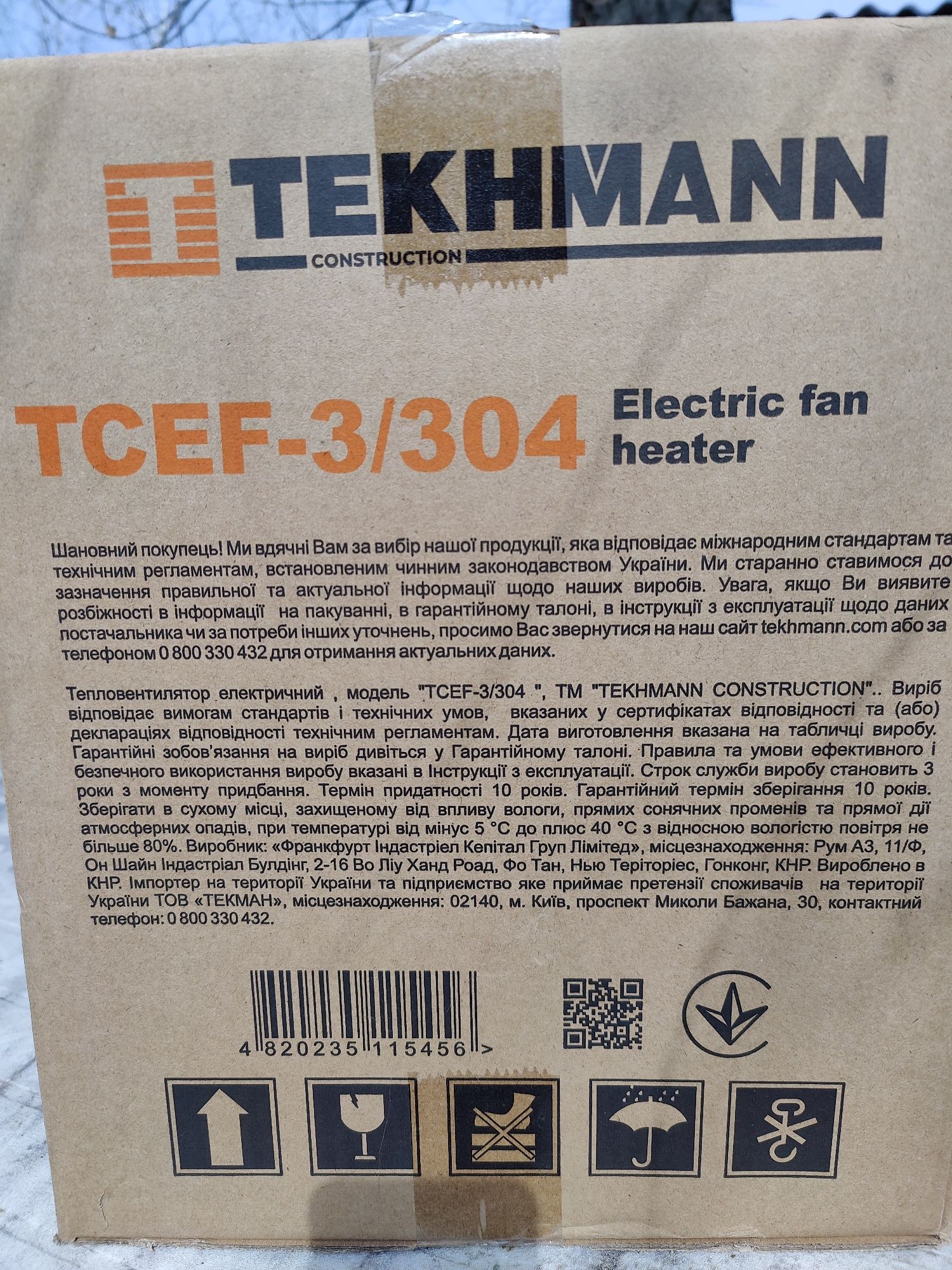 Продам тепловентилятор Tekmann