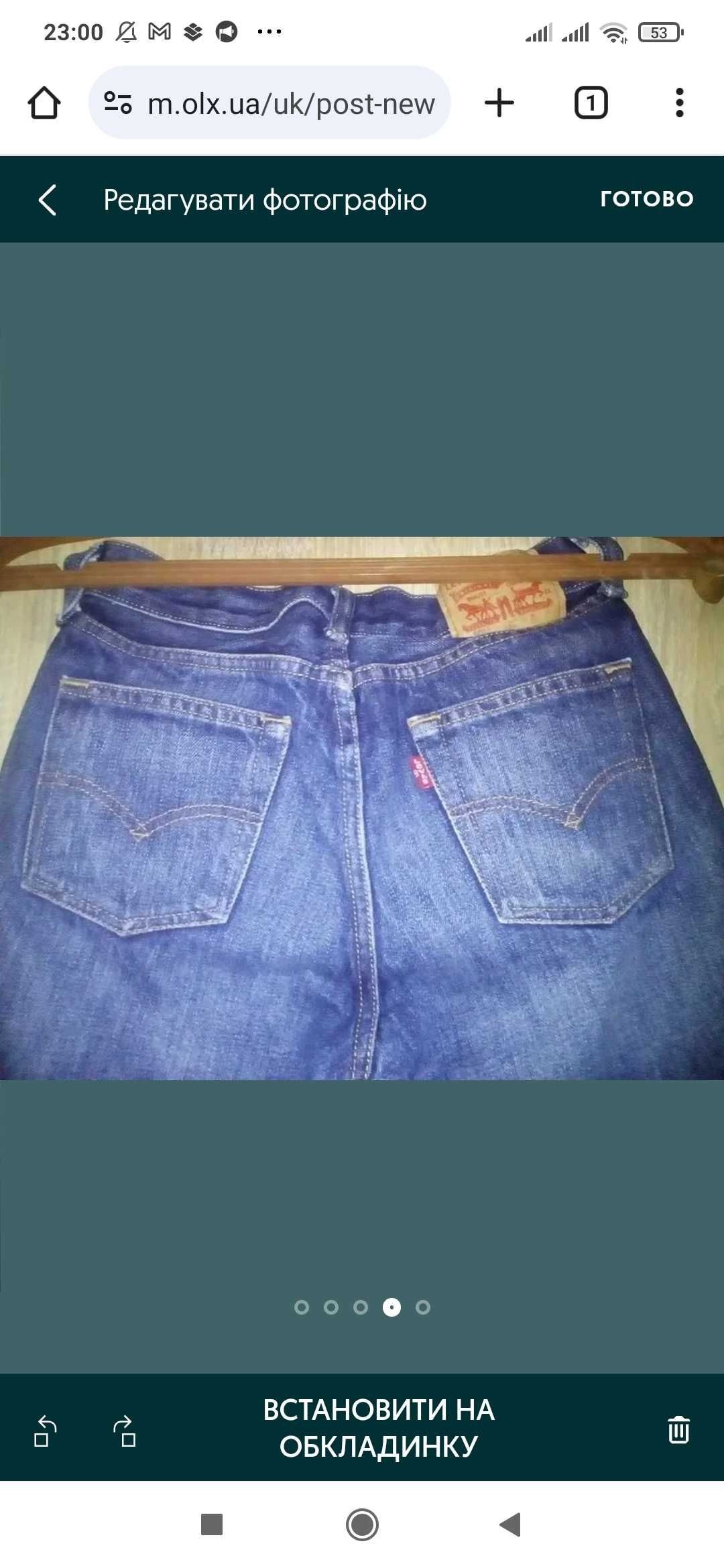 Джинсы Levis, 9-13 лет