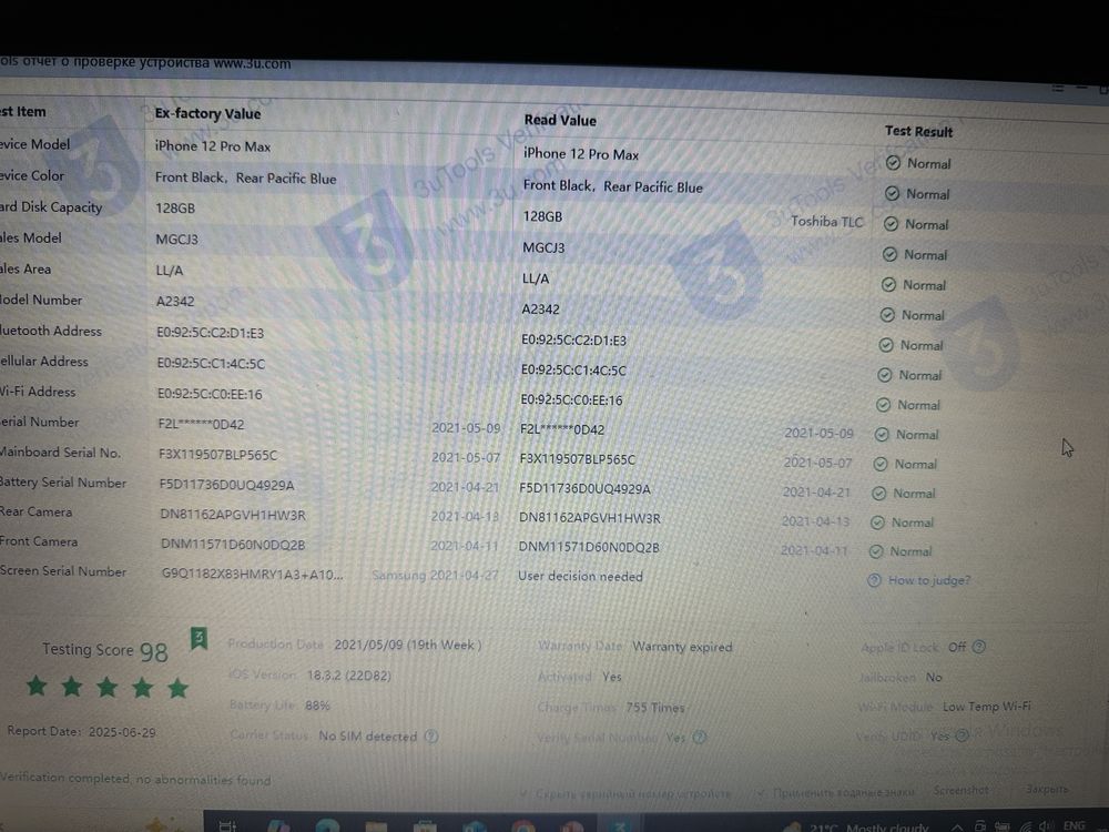 Apple iphone 12 Pro Max 128Gb NeverLock