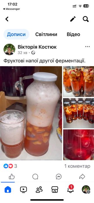 Чайний гриб/комбуча на 1л, 3л банку та на лимонадницю. Домашній квас.