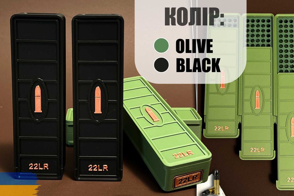 Коробки для .22LR / .22WMR Коробки для патронов .22LR - .22WMR