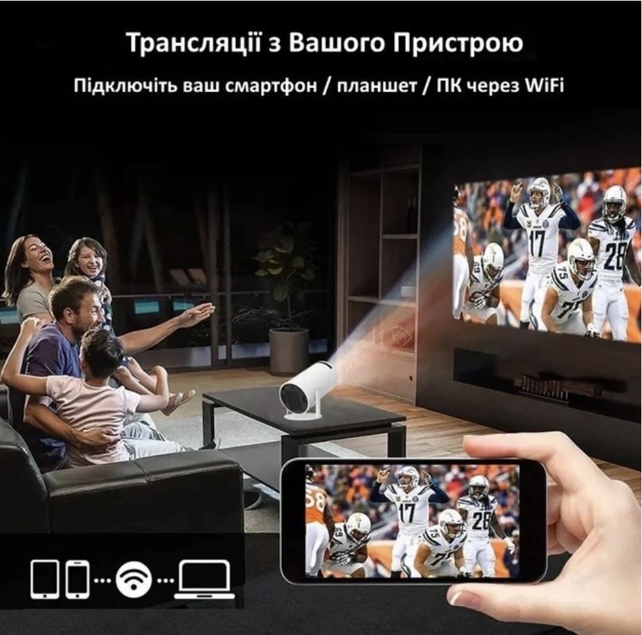 Проектор 4k android 11 smart tv кінотеатр transpeed magic cube hy300