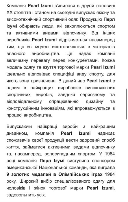 Велотуфлі велокросівки жіночі Pearl iZUMi X-Road Fuel IV фіолетові, 41