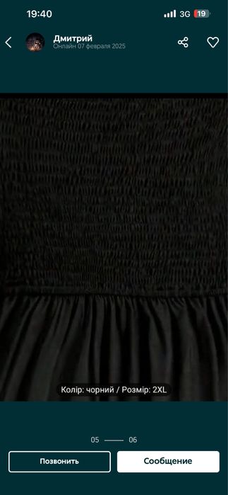 Продам платье готическое