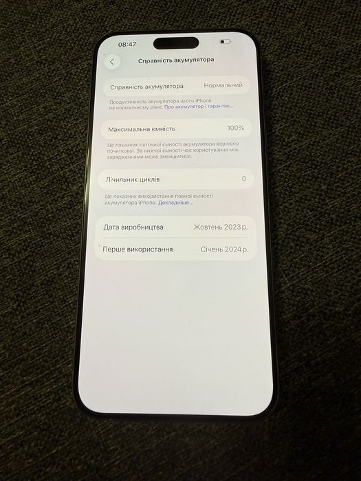 Iphone 15 PRO MAX 100% аккум стан як новий