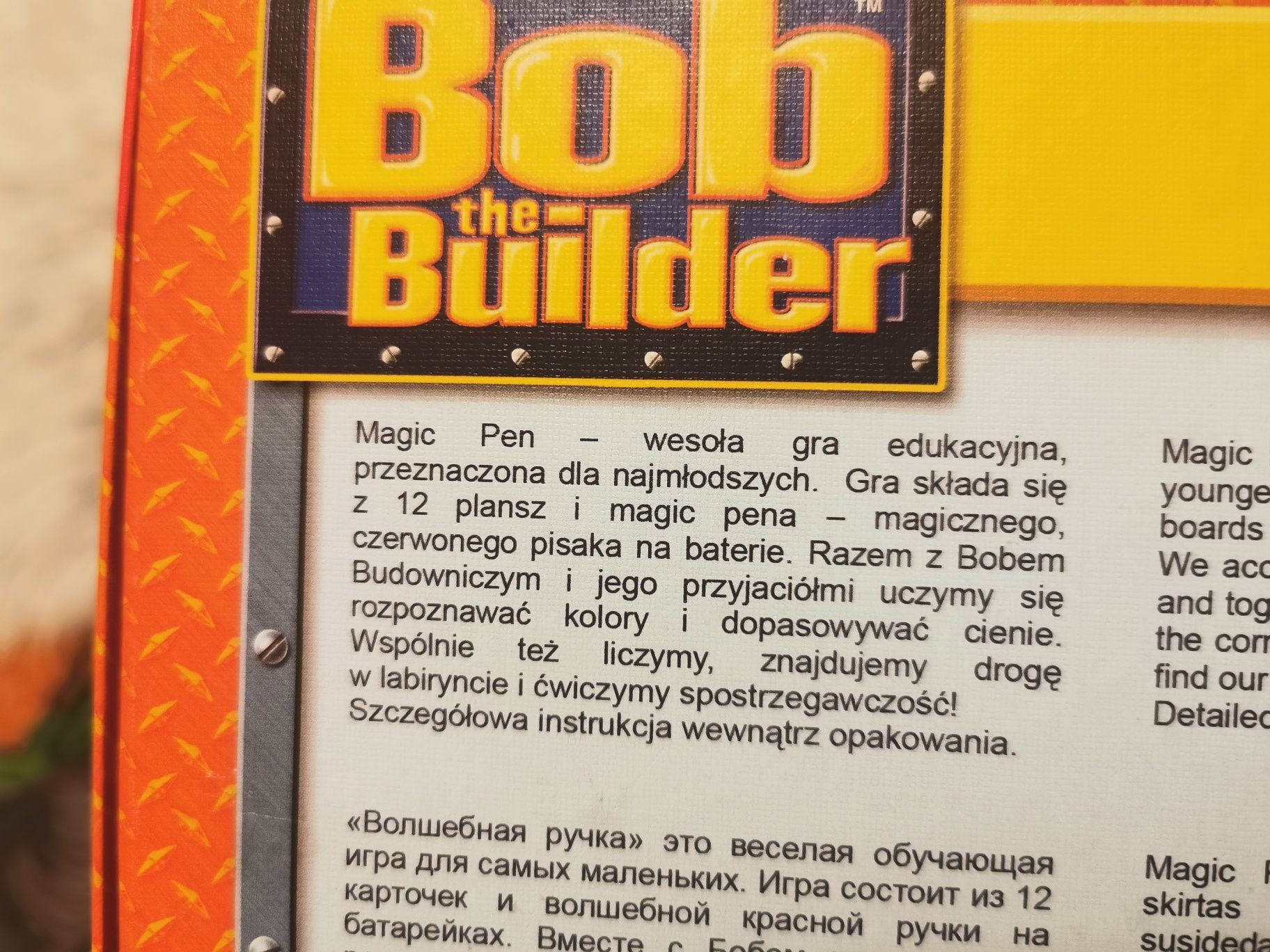 Bob budowniczy magic pen