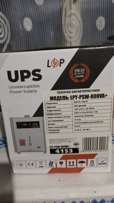 Продам і́нвектор