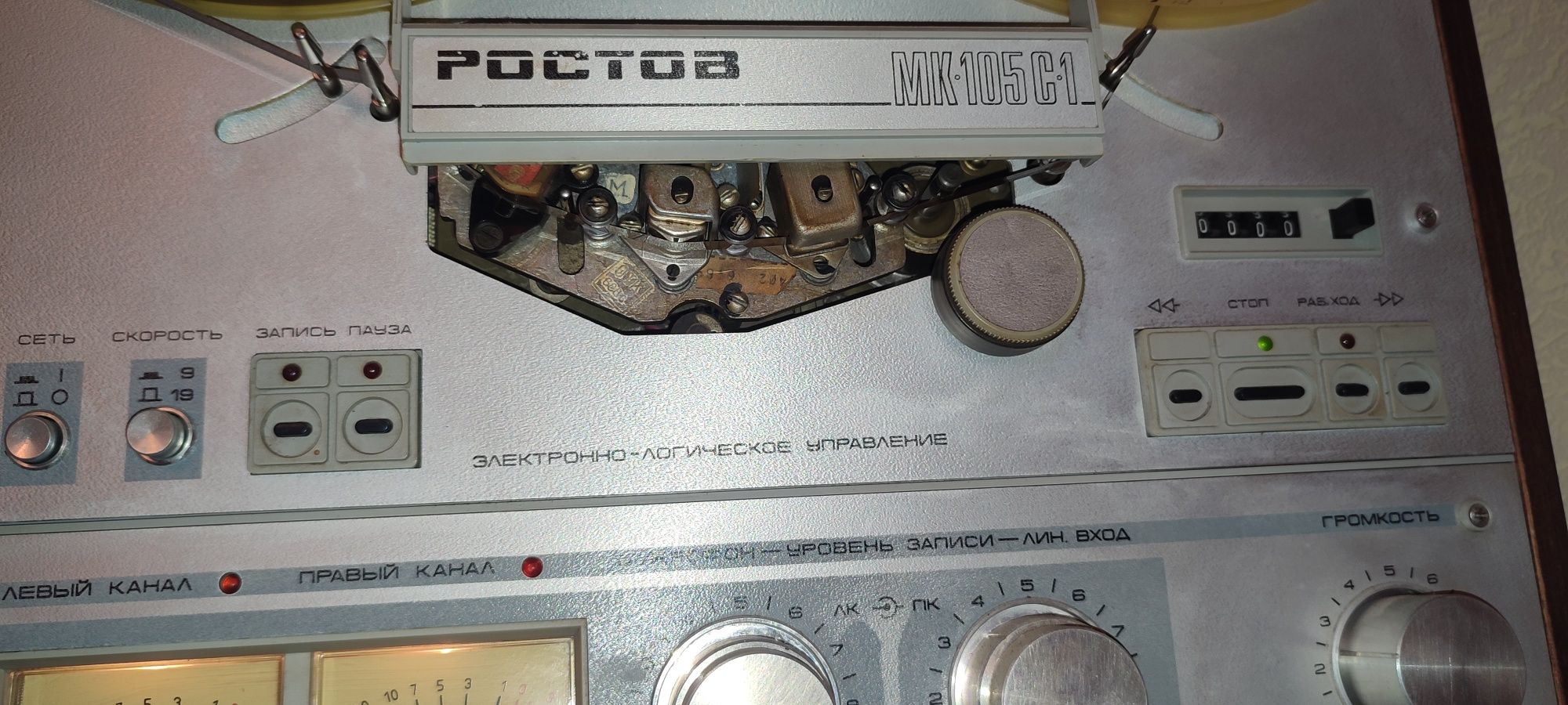 Ростов  МК 105 С1