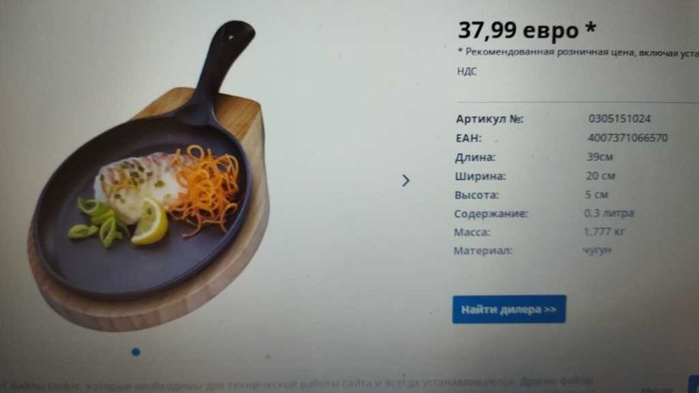 Сковорода (пательня) чавунна Küchenprofi і чавунна виробництва Китаю