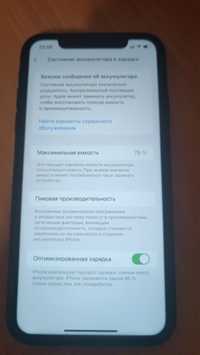 Iphone 11 на 64 гб