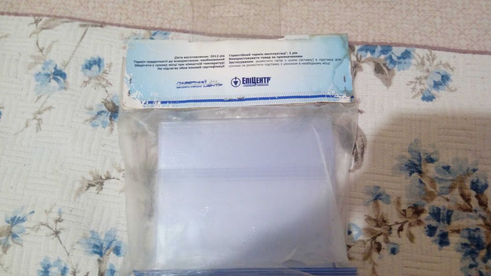 Підставка для цінника 100х90мм