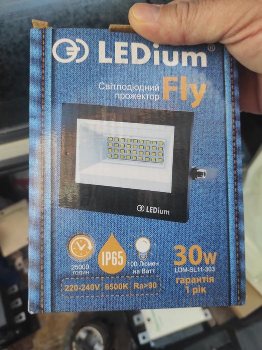 Продам світильники