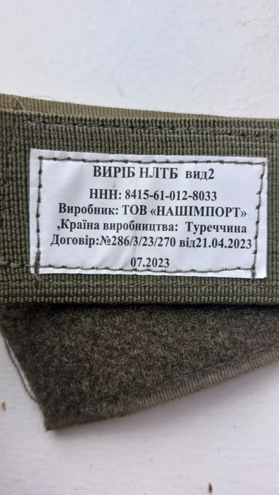 Комплект наколінники та налокітники