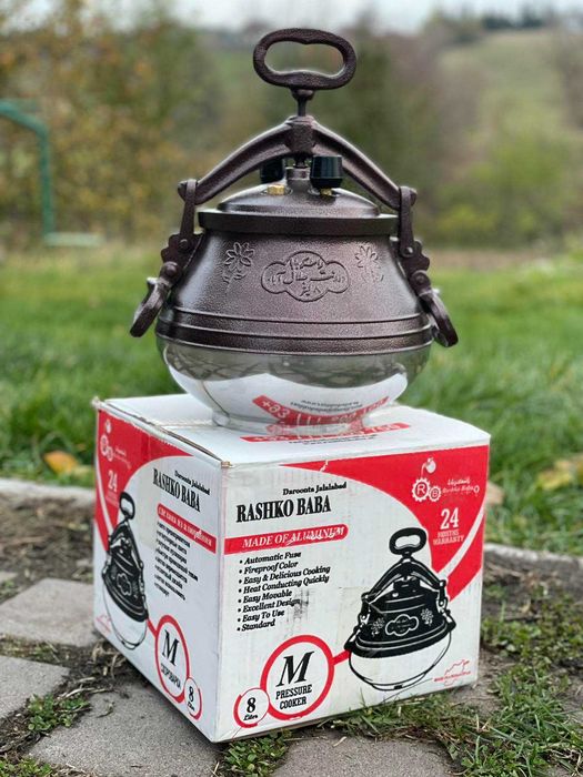 Афганський казан оригінал Rashko Baba ltd 1й сорт [Аfghanistan]