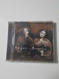 Płyta CD Kayah & Bregovic