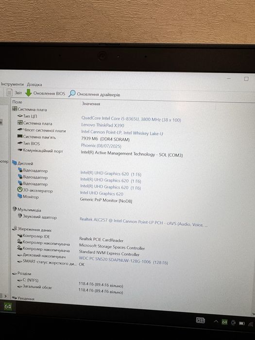 13.3” FHD IPS Lenovo ThinkPad X390 i5-8365/8/128
