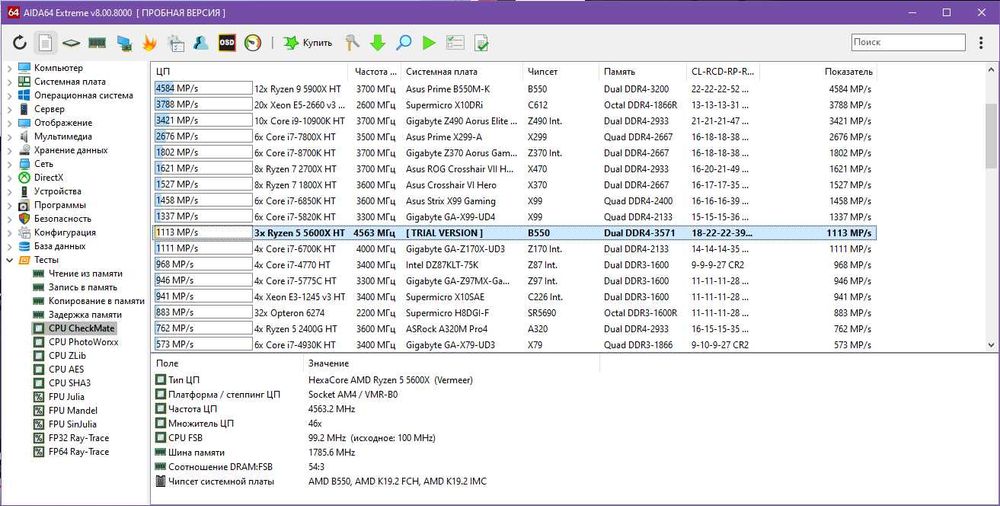 Кулер be quiet! Dark Rock 4 (BK021)