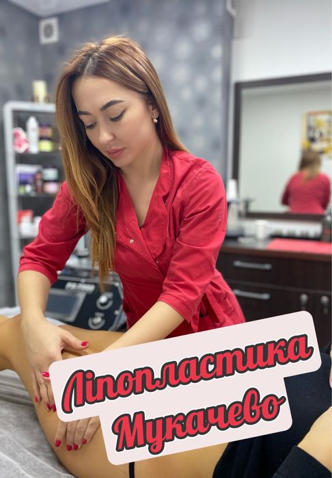 Коррекція фігури,масаж антицелюлітний, программа схуднення за 5 днів