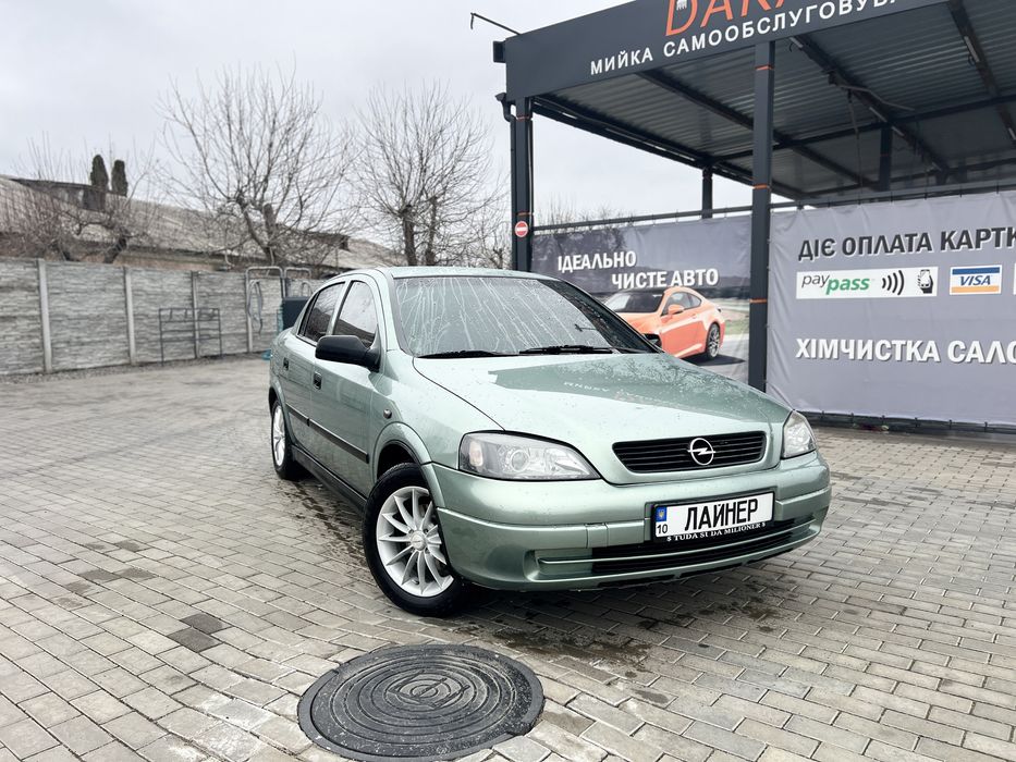 Опель Астра G 1.4 v-tec газ/бенз