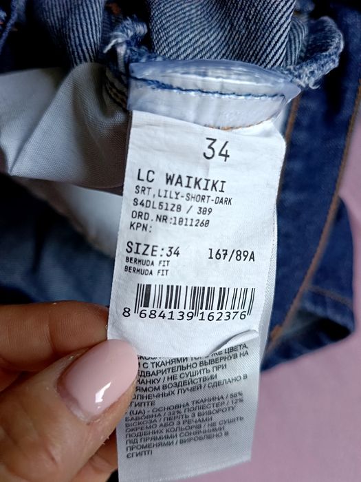 LC Waikiki jeans 34