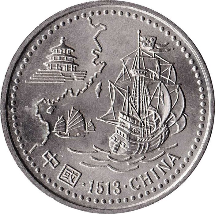 China - - - 200$00 - 1996 - - - - - Moeda