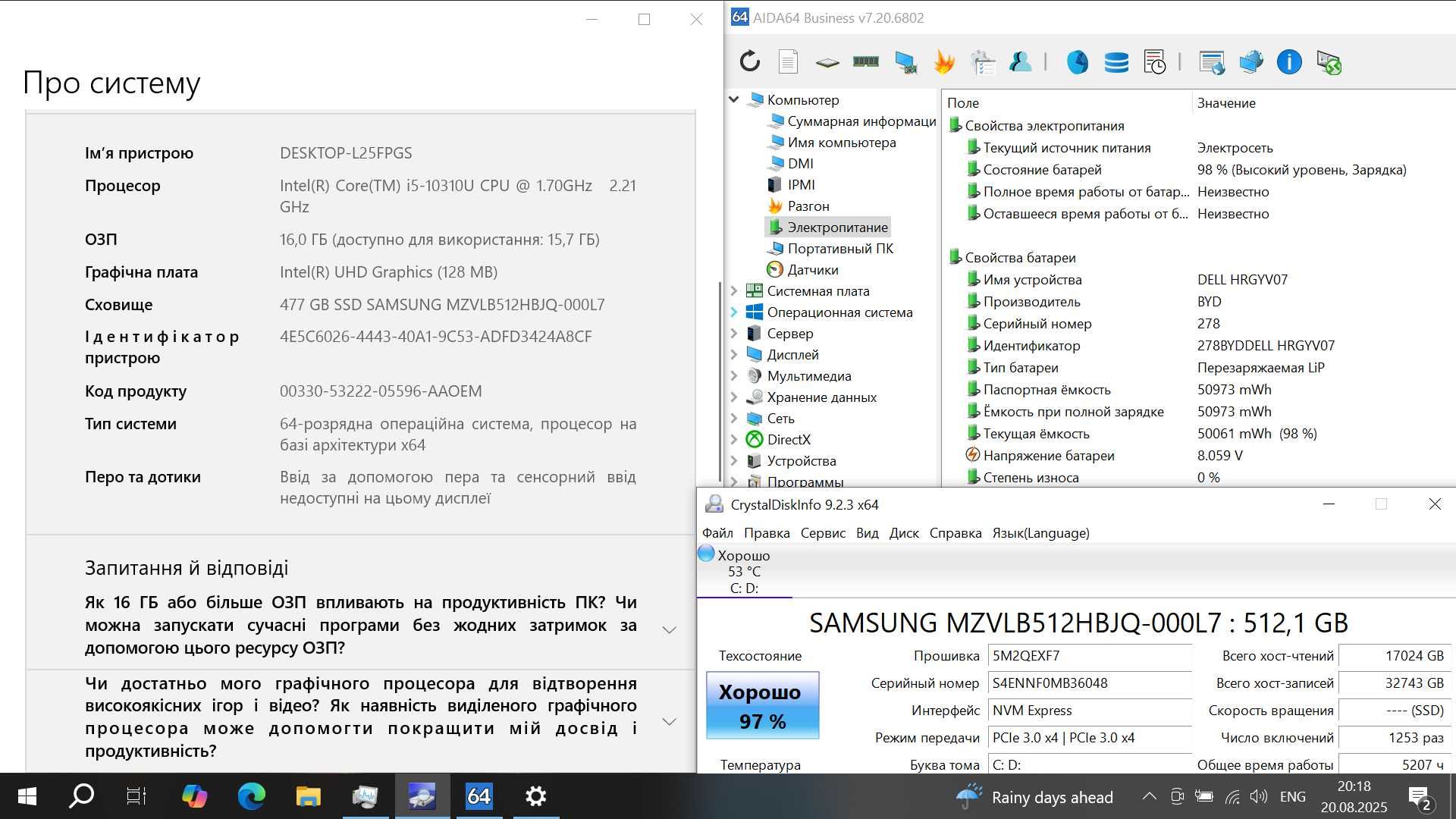 Ноутбук Dell Latitude 7410 FullHD IPS/i5 10310U 4 ядра/nvme512Gb/16Gb