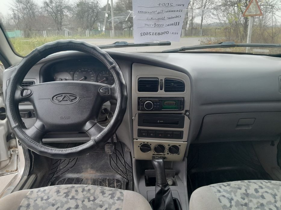 Продам авто на повному ходу