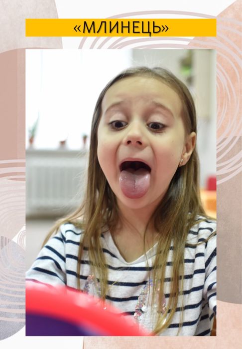 Логопед/дефектолог заняття онлайн/офлайн Київ