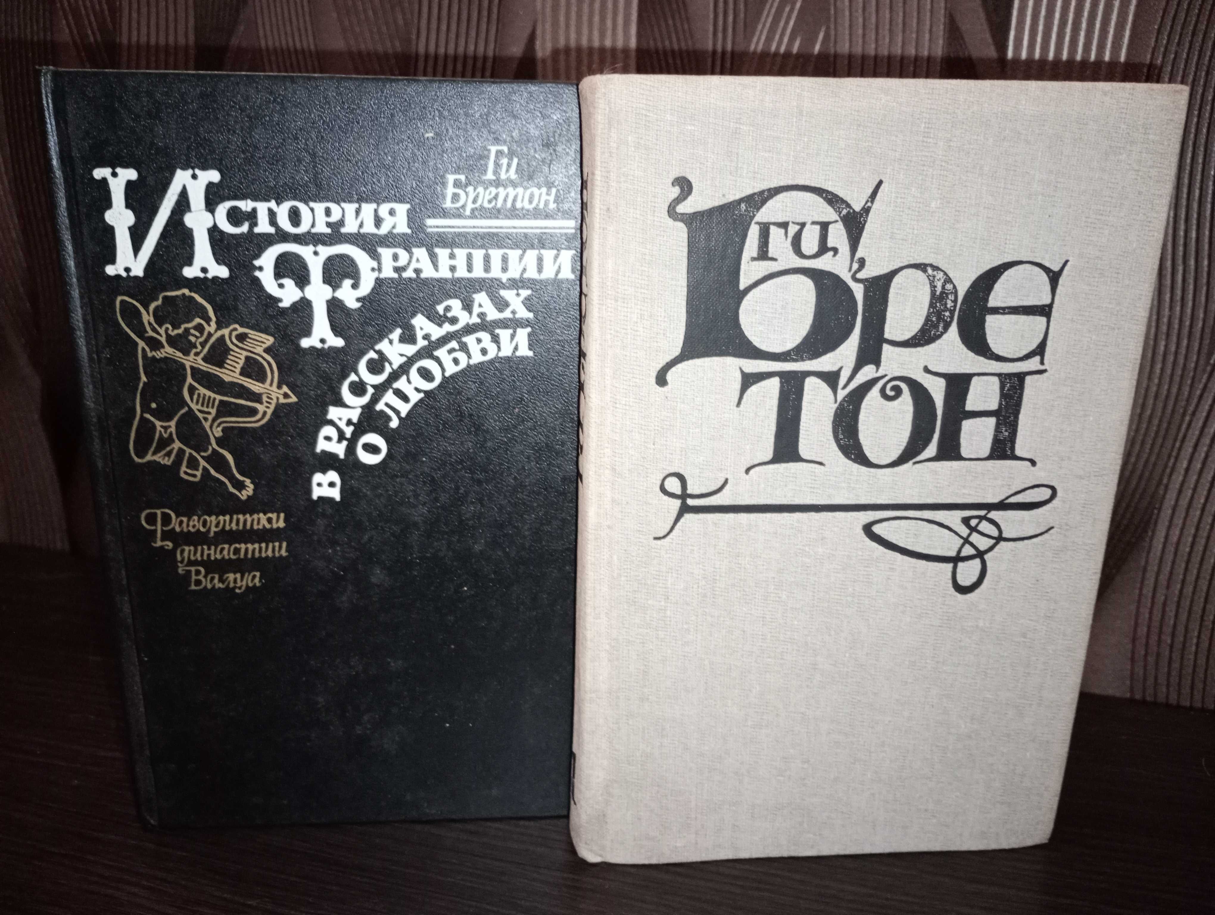 Любовный исторический роман - коллекция книг